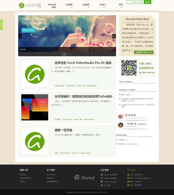 49791曾道道人大众网 北影节成为“新力量造梦工厂”